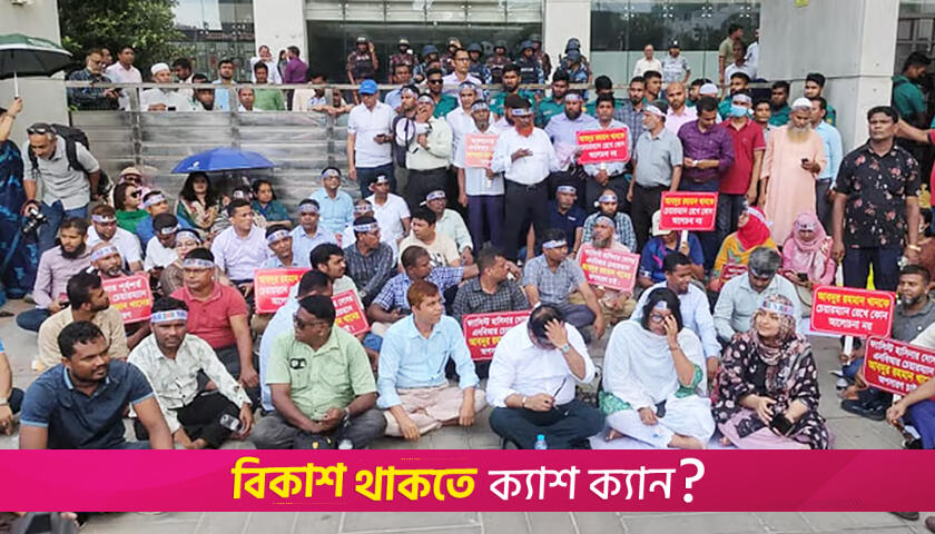 NBR Reform Unity Council leaders to join Tuesday’s meet to resolve crisis | Miscellaneous News 