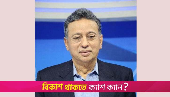 বিএনপি ক্ষমতায় গেলে ১৮ মাসে ১ কোটি মানুষের কর্মসংস্থান করা হবে : আমীর খসরু | জাতীয় নিউজ 