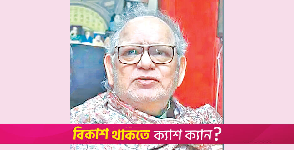 বিখ্যাত বাঙালি লেখক বুদ্ধদেব গুহ এর আজ জন্মদিন | জন্মদিন নিউজ 