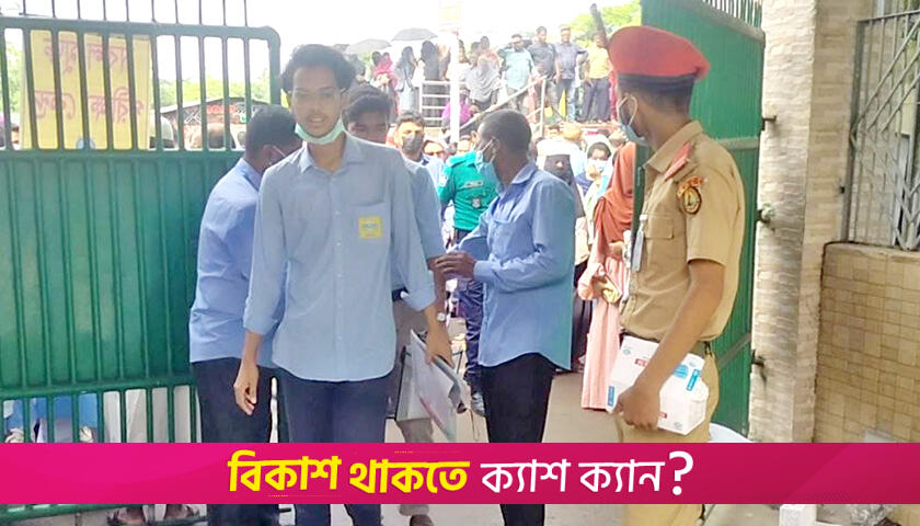এইচএসসির দ্বিতীয় দিনে অনুপস্থিত প্রায় ২২ হাজার, বহিষ্কার ৪১ | এইচএসসি/আলিম নিউজ 