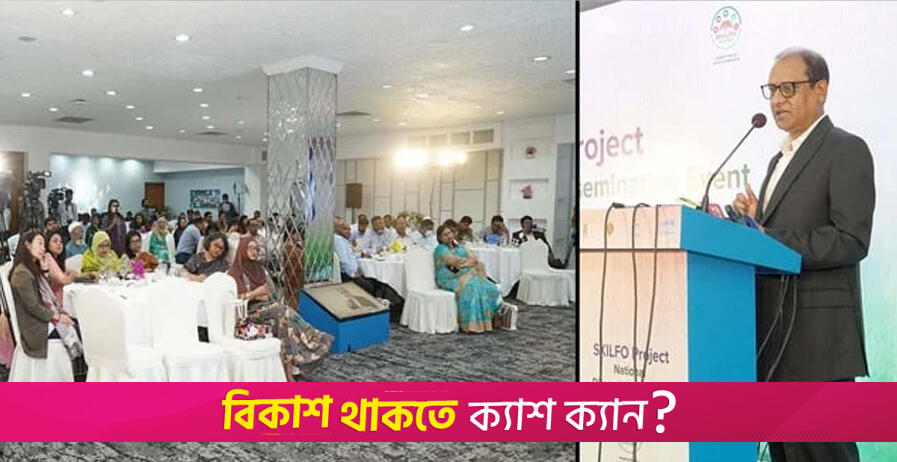 Education develops people as worthy citizen for society: Adviser | School News 