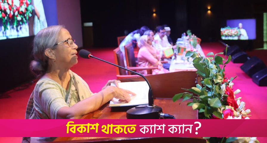শেকৃবিতে সুপার ক্রপ কিনোয়া ও চিয়াবীজ নিয়ে সেমিনার | বিশ্ববিদ্যালয় নিউজ 