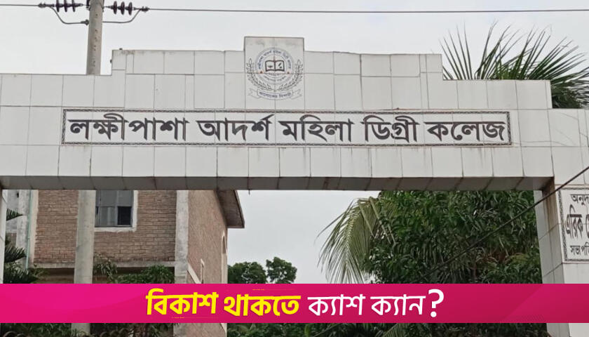 ভুল সেটে এইচএসসি পরীক্ষা, কেন্দ্রসচিব ও ট্যাগ অফিসারকে মৃদু শাস্তি | এইচএসসি/আলিম নিউজ 