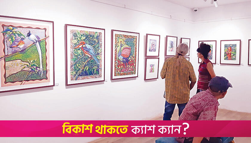 Group art exhibition explores nature, daily life | Entertainment News 