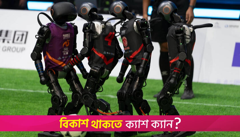 China’s humanoid robots outshine human footballers, draw crowds with AI-driven matches | Entertainment News 