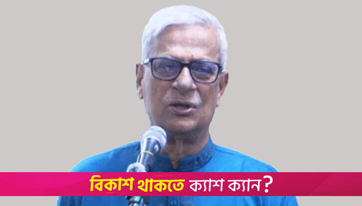 হাসিনার বান্ধবি এখনো সচিবালয়ে: জয়নুল আবদিন ফারুক | জাতীয় নিউজ 