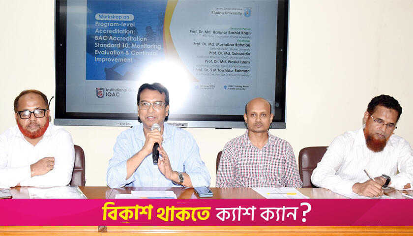 KU concludes 10-day workshop on ‘Accreditation Standards’ | University News 