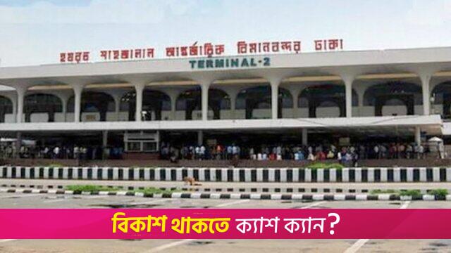 HSIA tightens security, enforces additional measures | Miscellaneous News 