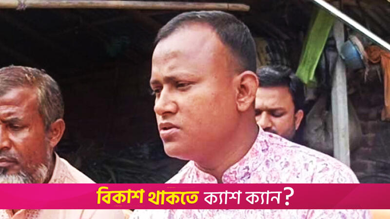 শহীদ আবু সাঈদের ভাইয়ের ক্ষোভ —১৬ জুলাই নিয়ে নাটক হয়েছে | বিবিধ নিউজ 