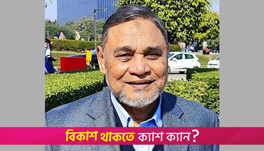 নিরপেক্ষ নির্বাচন নিয়ে প্রধান উপদেষ্টা ও ইসির আন্তরিকতায় সন্দেহ নেই | নির্বাচন নিউজ 