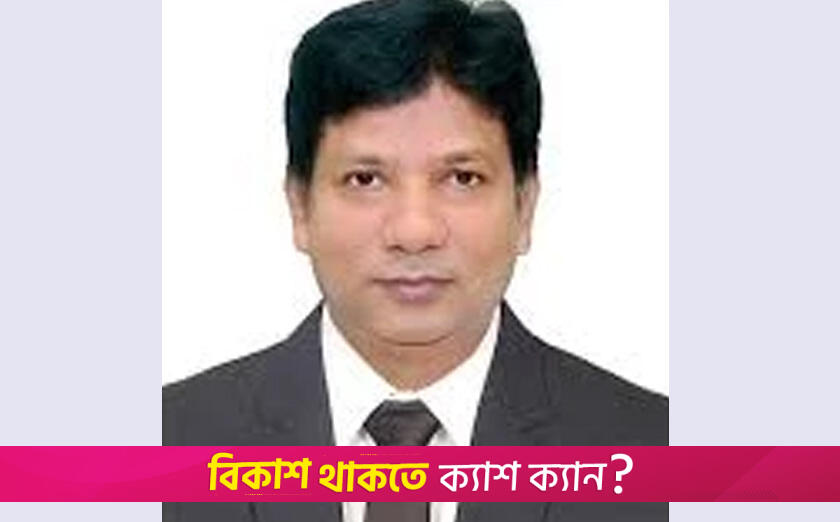 NBR suspends Chattogram Customs chief for 'defying' orders | মতামত News 