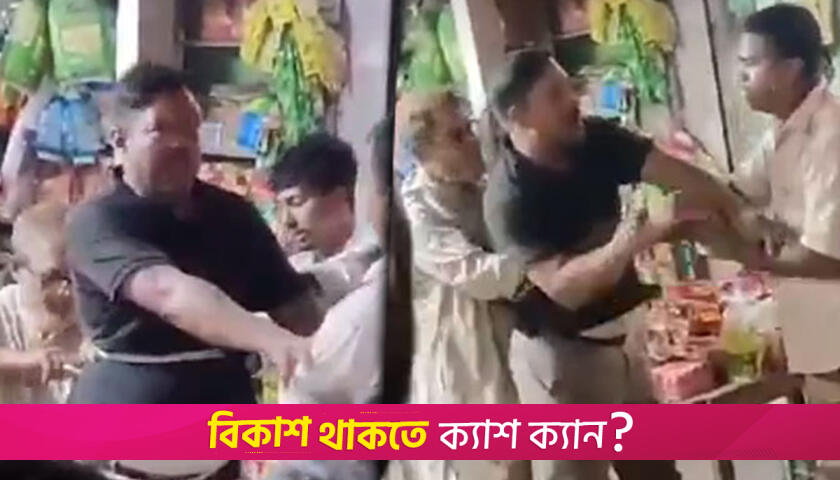 Head teacher tied to pole, assaulted over land dispute | Miscellaneous News 