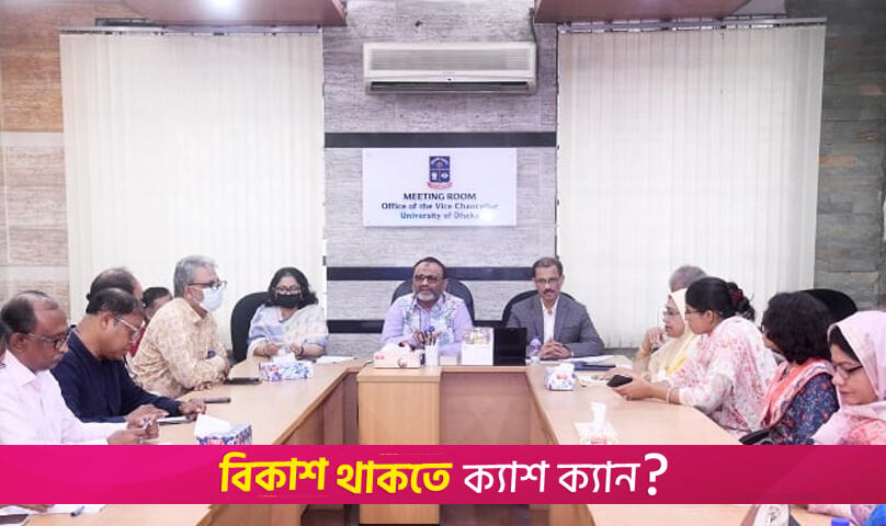 DU launches emergency financial assistance for 583 female students | University News 