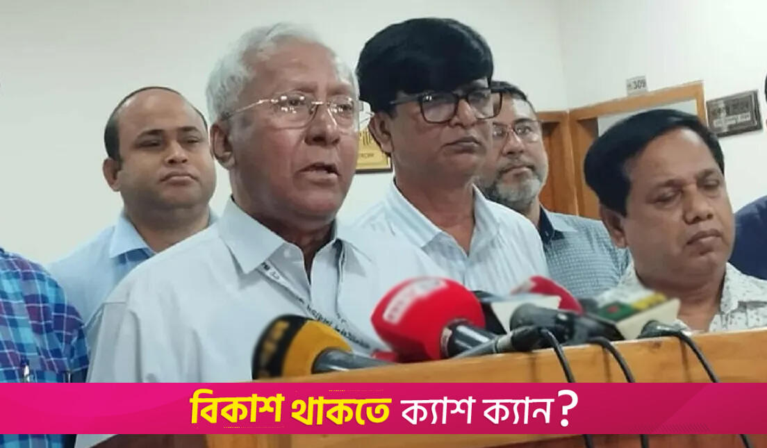 ক্র্যাশ প্রোগ্রামে ৯ লাখের বেশি এনআইডি সংশোধন আবেদনের নিষ্পত্তি | নির্বাচন নিউজ 