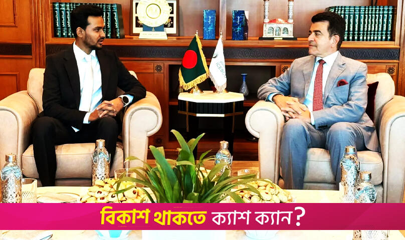Bangladesh seeks ICESCO support to establish 'Islamic Culture Centre' | interim government News 