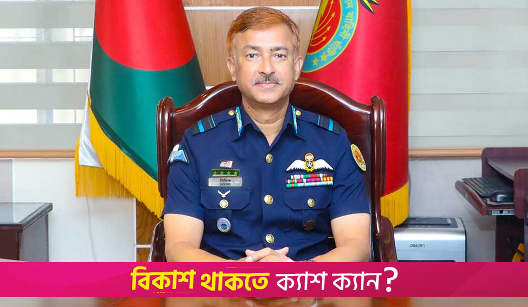 বেবিচকের নতুন চেয়ারম্যান মোস্তফা মাহমুদ | বিবিধ নিউজ 