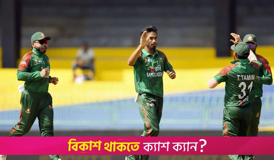 তাসকিন-সাকিবের তোপে শুরুতেই বিপদে শ্রীলঙ্কা | খেলা নিউজ 