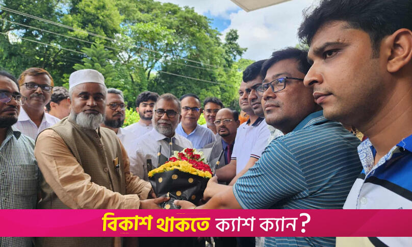 ইবিতে চালু হচ্ছে ইসলামিক ফাউন্ডেশন কর্নার | বিশ্ববিদ্যালয় নিউজ 