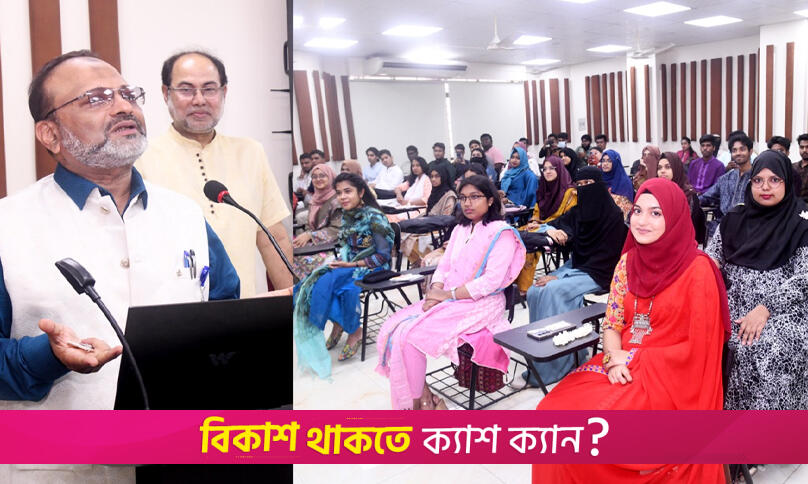ঢাবিতে প্রথম বর্ষ আন্ডারগ্র্যাজুয়েট প্রোগ্রামের ক্লাস শুরু | বিশ্ববিদ্যালয় নিউজ 
