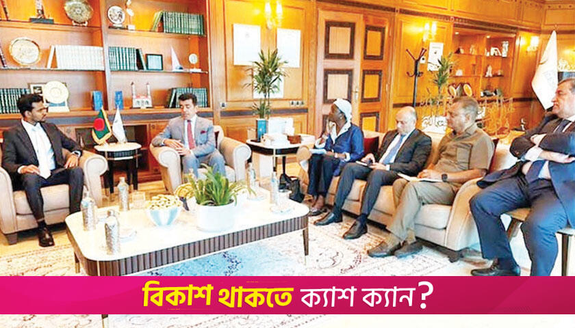 স্মার্ট ক্লাসরুম সম্প্রসারণে আইসেসকোর সহযোগিতা চান আসিফ মাহমুদ | বিবিধ নিউজ 