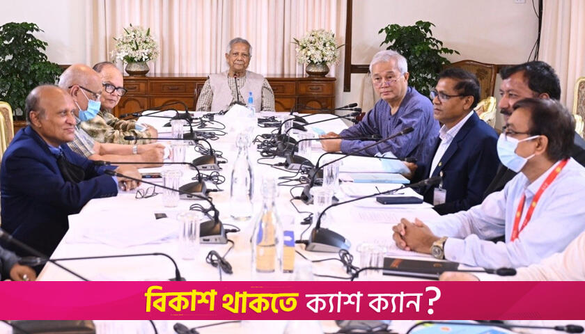 CA orders introduction of e-learning at 100 schools in CHT this year | interim government News 