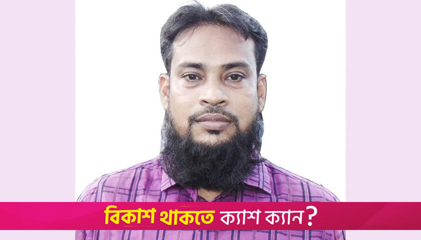 সরকারি কর্মকর্তার বিরুদ্ধে গাছ বিক্রির অভিযোগ | বিবিধ নিউজ 