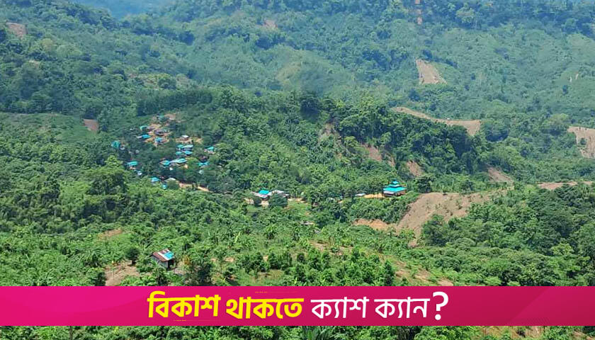 2 KNA operatives killed in Bandarban army operation; arms recovered | Miscellaneous News 