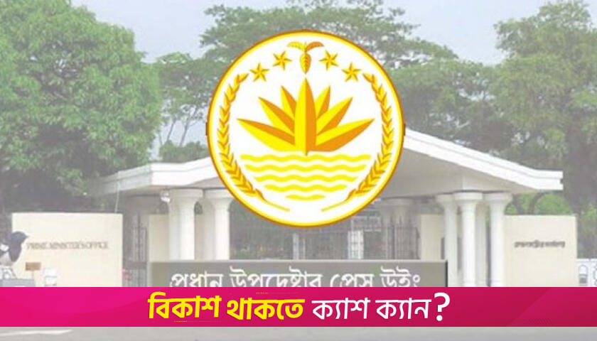 অর্থবছর শেষে খাদ্য মজুদ বেড়েছে | জাতীয় নিউজ 