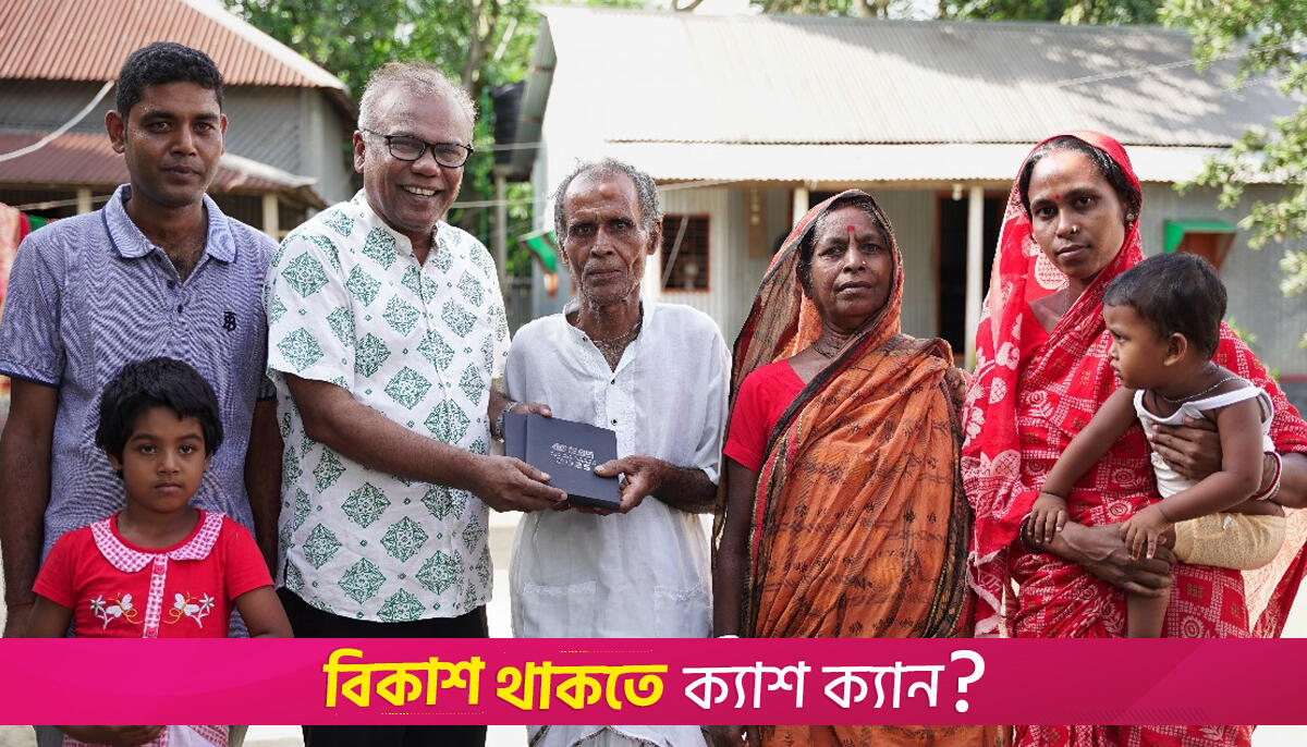 Nagad’s campaign winner gets surprise visit from actor Fazlur Rahman Babu | Miscellaneous News 