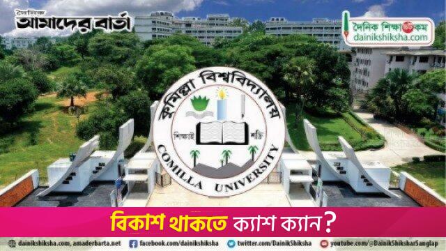 এবার ছাদে নিয়ে বিশ্ববিদ্যালয় শিক্ষার্থীদের র‍্যাগিং, হাতেনাতে ধরা অভিযুক্তরা | বিশ্ববিদ্যালয় নিউজ 