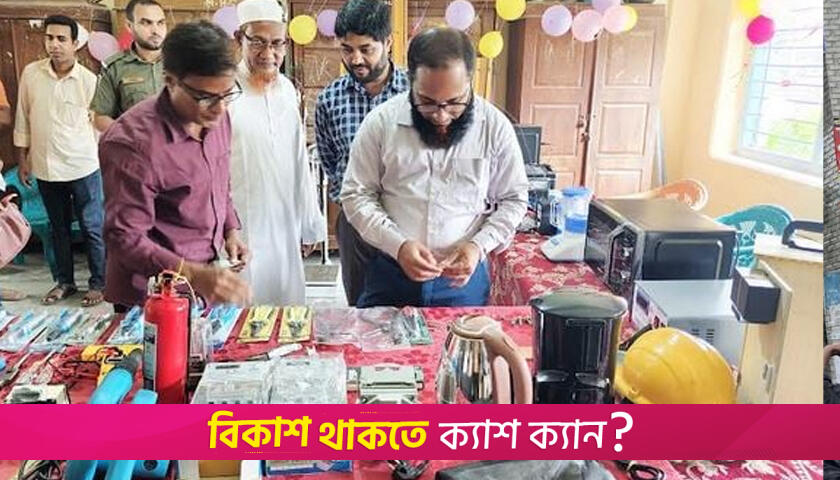School students to get technical knowledge in Rajshahi | School News 
