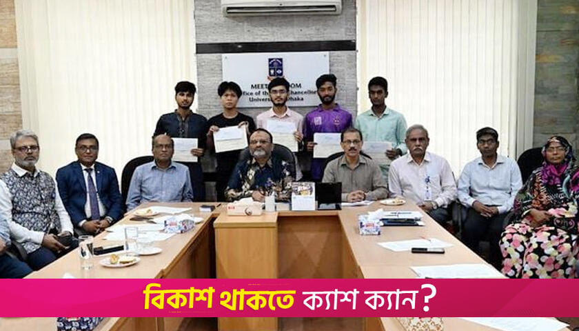 5 DU students awarded ‘Suruchi Bala Pal Trust Fund’ scholarship | University News 