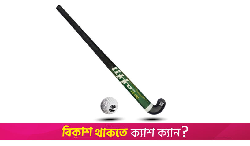 U-18 Asia Cup Hockey: Bangladesh beat Hong Kong, China by 3-0 goals in opening match | sports News 