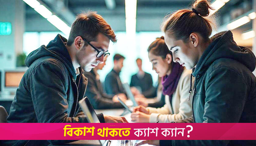 রাষ্ট্ররক্ষায় বিজ্ঞান শিক্ষা ফরজ | মতামত নিউজ 