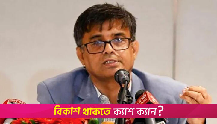 গোলাম মাওলা রনি টেলিভিশন টকশোতে অসত্য তথ্য ছড়াচ্ছেন : প্রেসসচিব | অন্তর্বর্তীকালীন সরকার নিউজ 