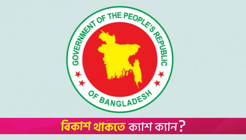 Dhaka to cooperate with KL in terror investigation: Foreign Ministry | interim government News 