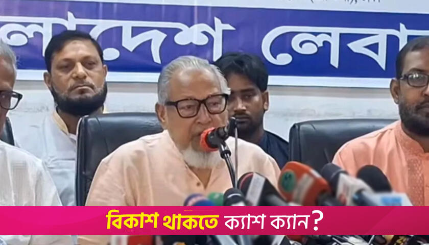 Laws must have provisions against misuse by enforcers: Nazrul | Politics News 