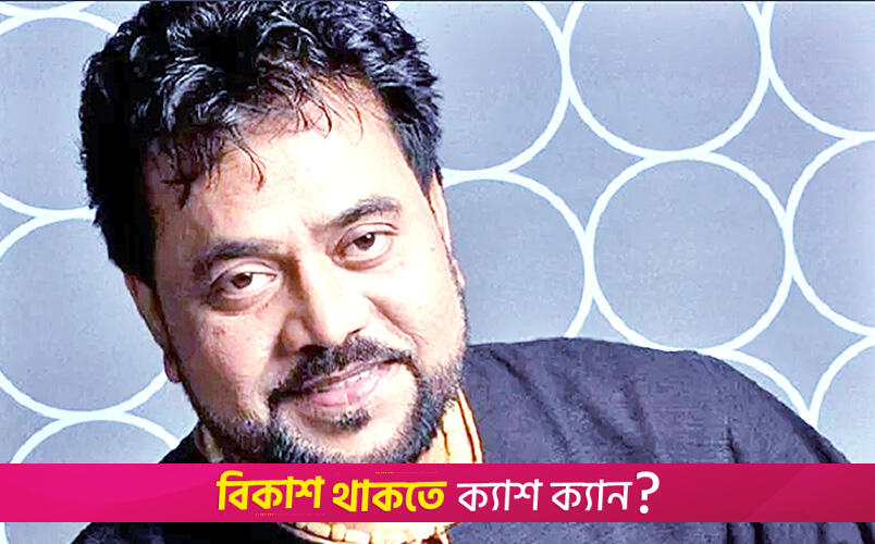 কিংবদন্তি কন্ঠশিল্পী এন্ড্রু কিশোর এর প্রয়াণ দিবস আজ | মৃত্যুবার্ষিকী নিউজ 