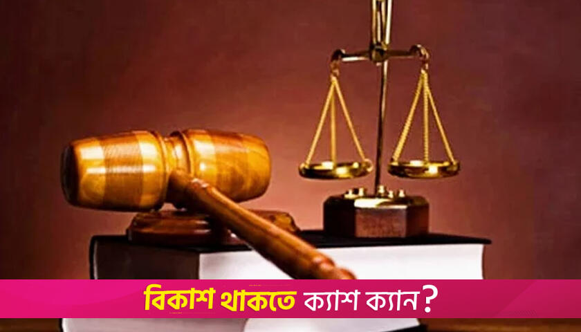 জঙ্গিসংশ্লিষ্টতা স্বীকার মালয়েশিয়াফেরত ৩ প্রবাসী কারাগারে | বিবিধ নিউজ 