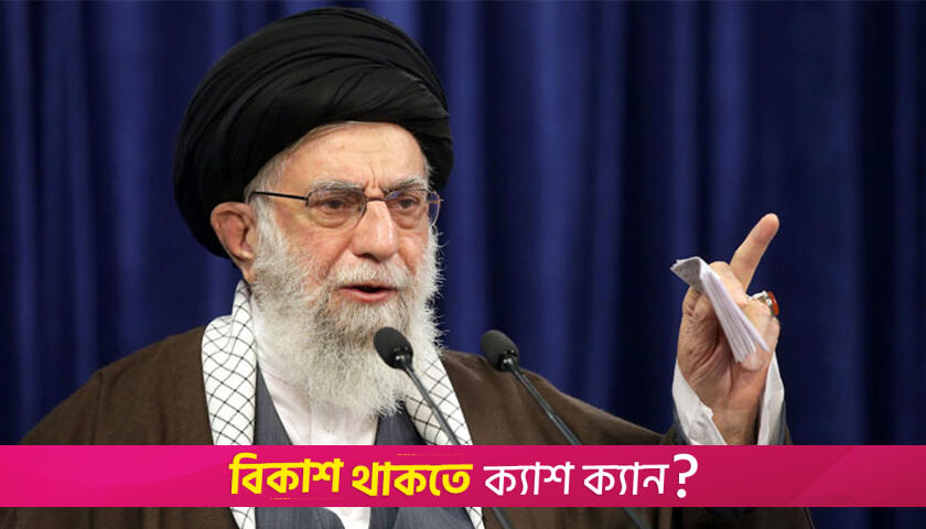 Khamenei makes first public appearance since Iran-Israel war | Miscellaneous News 