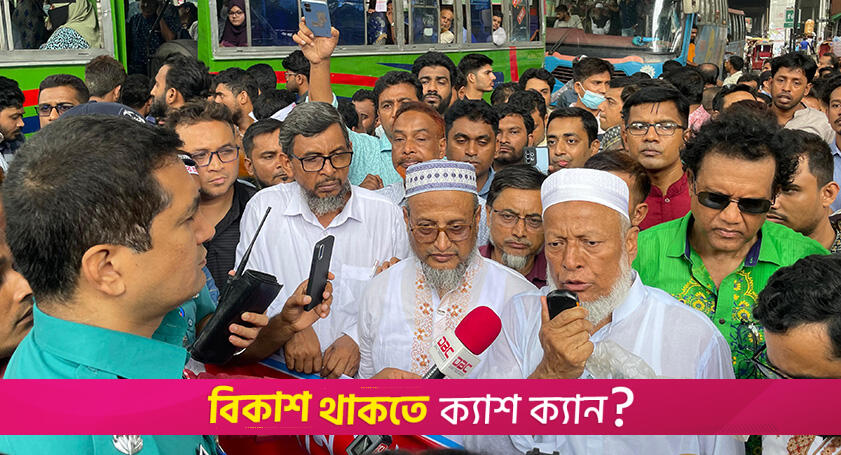 ডিপ্লোমা মেডিক্যাল চিকিৎসক ও শিক্ষার্থীদের পদযাত্রায় পুলিশের বাধা | কারিগরি নিউজ 