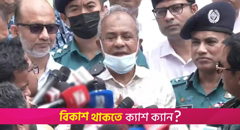 বাংলাদেশে কোনো জঙ্গিবাদ নেই: স্বরাষ্ট্র উপদেষ্টা | জাতীয় নিউজ 