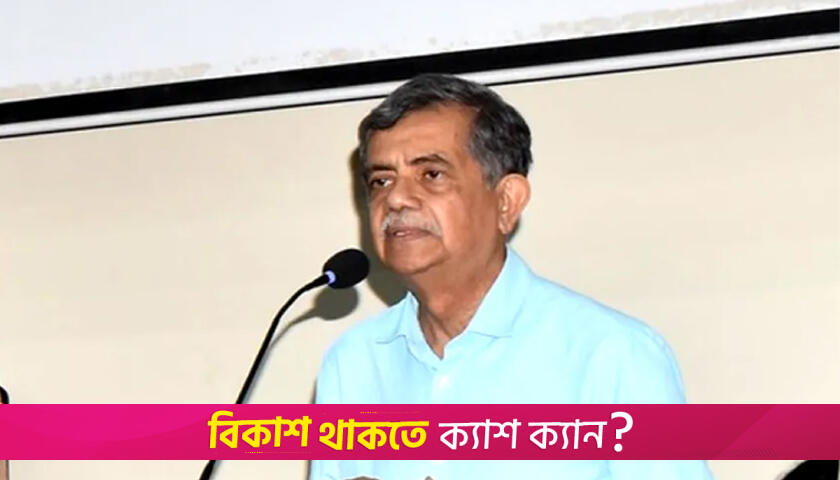 বিগত সময়ে বিশ্ববিদ্যালয়ে শিক্ষকের বদলে ভোটার নিয়োগ হয়েছে: শিক্ষা উপদেষ্টা | বিশ্ববিদ্যালয় নিউজ 