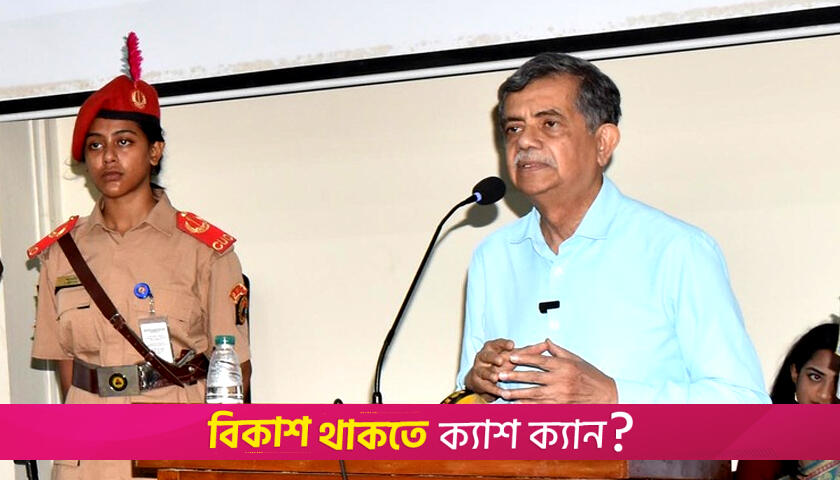 উপাচার্যদের হাতে-পায়ে ধরে দায়িত্ব দিয়েছি: শিক্ষা উপদেষ্টা | বিশ্ববিদ্যালয় নিউজ 