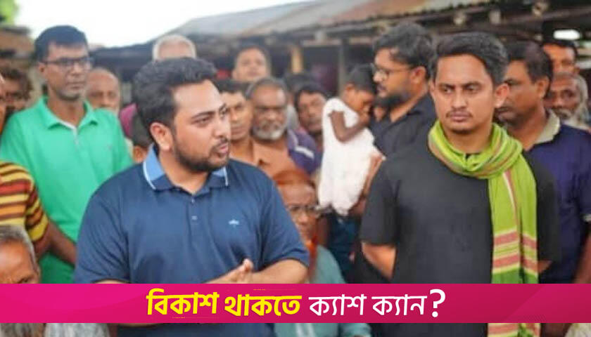 সীমান্তে হত্যা বন্ধ না হলে লং মার্চ: নাহিদ ইসলাম | বিবিধ নিউজ 