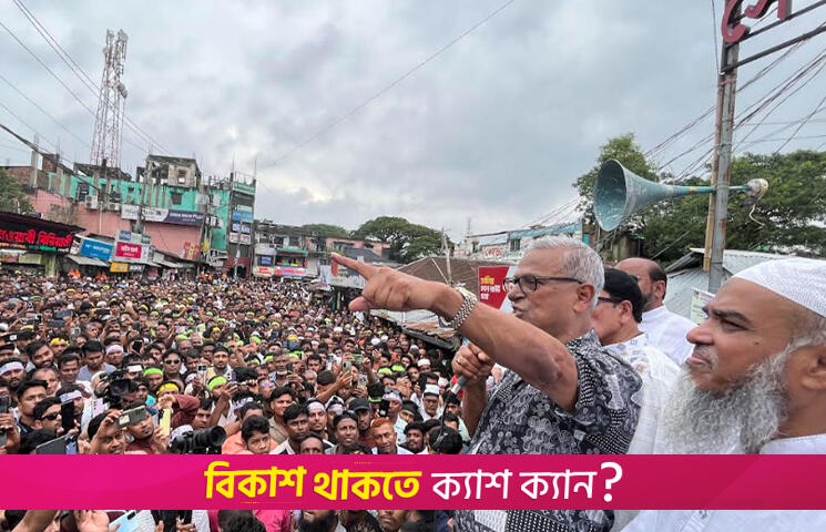 হারুন-বিল্পবের ব্যাপারে যা বললেন জয়নুল আবদিন ফারুক | বিবিধ নিউজ 