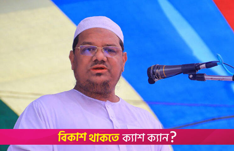 আশুরার চেতনায় উজ্জীবিত হয়ে গণঅভ্যুত্থানের আকাঙ্ক্ষা বাস্তবায়নে এগিয়ে যেতে হবে: মুফতি রেজাউল করীম | বিবিধ নিউজ 