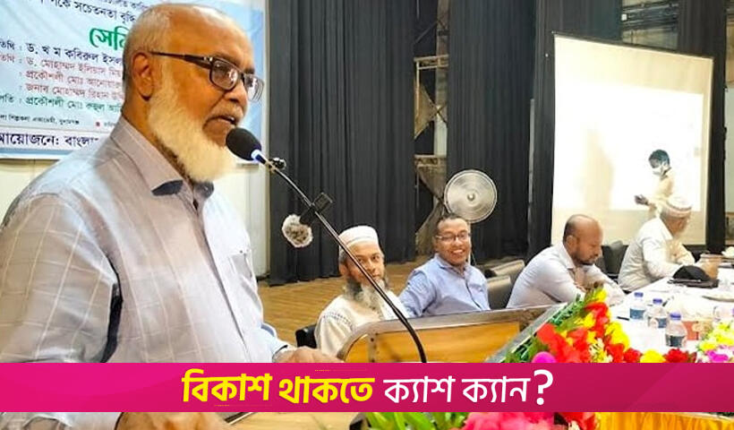 Govt plans to establish a technical college in every upazila: TMED Secretary | Technical News 