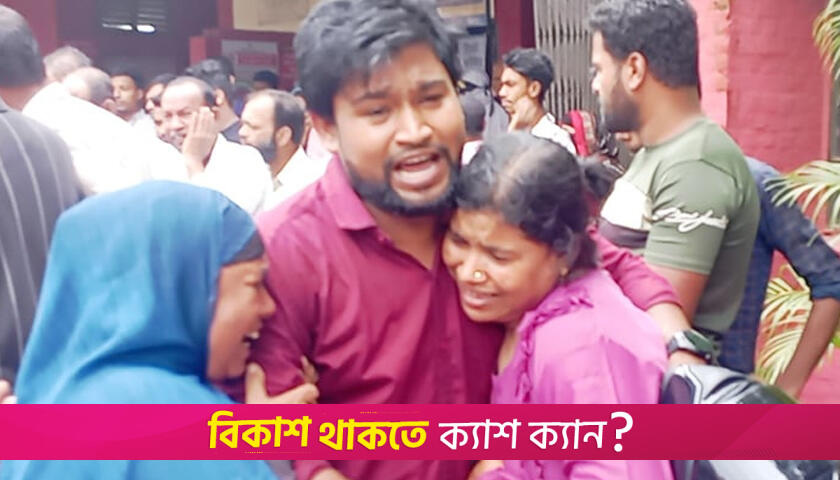 বোরকা পরে এসে গুলি করে যুবদল নেতাকে হত্যা | রাজনীতি নিউজ 