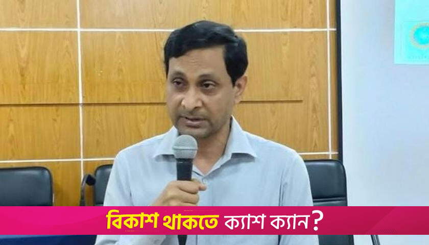 RUET to expedite its academic, research activities: VC | University News 